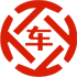 乾县昇腾云汽车抵押贷款公司 